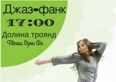 Джаз-фанк