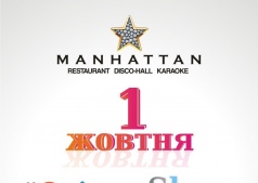  СмишноShow