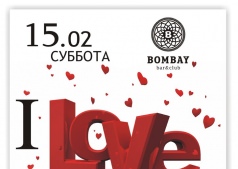вечеринка в бомбей баре I LOVE you *2
