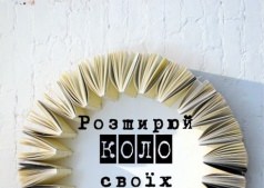 Мастер класс "СКОРОЧТЕНИЕ"