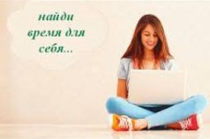  ТРЕНИНГ "ИСКУССТВО БЫТЬ ЖЕНЩИНОЙ: СЕКРЕТ, КОТОРЫЙ ПРИТЯГИВАЕТ МУЖЧИН"