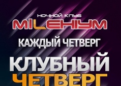 PHOTO MISS MILLENIUM