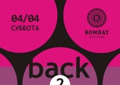 BACK 2 BACK