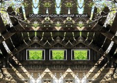Выставка современного искусства "Диалоги-6"