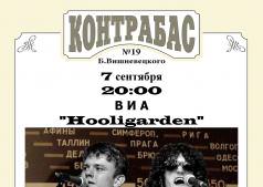  Hooligarden
