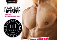 "ДЕВИШНИК"!!!