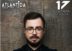 Sanya Dymov в "Атлантида"