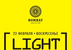 LIGHT SUNDAY!