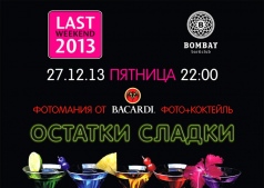 PHOTOMANИЯ