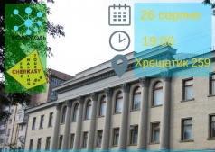 Экскурсия "Старый центр по-новому"