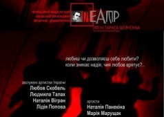 НАТЮРМОРТ З ТОВСТИМ НЕБОЖЕМ/ Натюрморт с толстым племянником