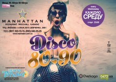 Disco 80-90