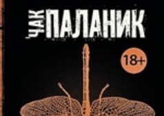 Встреча литературного клуба 