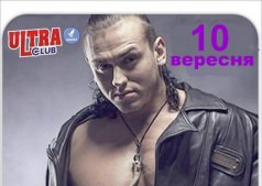 Девичник!!!