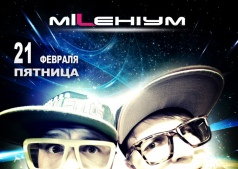  2.M.A.C.H.O.S. в Ночном Клубе МИЛЛЕНИУМ