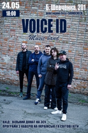 Концерт гурту VOICE ID