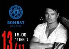 SR SERGE в Bombay