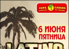 Latino Party в Copa Cabana!!!