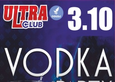 Vodka party! Шоу-программа!