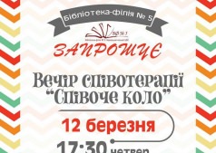 «Він пензлем малював світи» / «Он кистью рисовал миры»