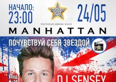 В первые в Черкассах видеосъемка телеканала М1!!!