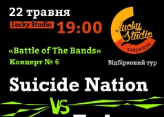 Battle of The Bands!