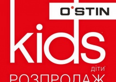 АКЦИЯ «ЛЕТНИЕ СКИДКИ ДО 50% НА КОЛЛЕКЦИЮ ДЕТСКОЙ ОДЕЖДЫ»