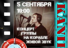 МЕГА КОНЦЕРТ КАНИКУЛЫ 