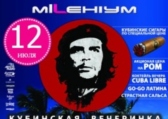 КУБИНСКАЯ ВЕЧЕРИНКА "CUBA LIBRE" @ Millenium Club