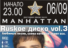 «Ruskoe Диско vol.3» @ Manhattan Club