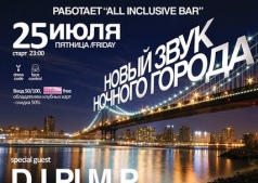 R-N-B вечеринка! Специальный гость : Dj P.I.M.P 