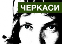 Фильм "Наша Надежда"