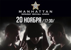 KDK | ЧЕРКАССЫ | нк MANHATTAN