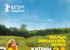 Фильм За сигаретами