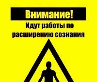 Тренинг- интенсив по тантре "ТРАНСФОРМАТОР"