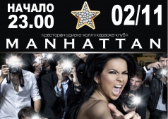 Новый проект "Paparazzie Face"  в Manhattan Club.