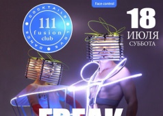 Freak Show Party