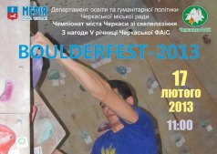 BOULDERFEST-2013 Чемпіонат зі скелелазіння