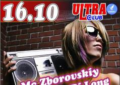 Student Party! Зажигает ЧГБК и СУЭМ