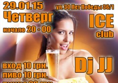День Пива в ICE club