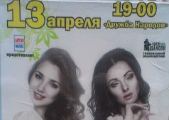 группа ВЕСНА - живой звук