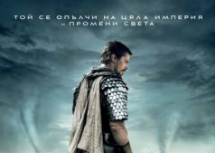 Фильм Исход: Боги и цари 3D