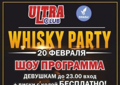 Whiskey party! Шоу-программа