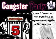 Ganster Party