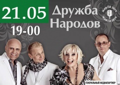 Группа "Фристайл" з новыми хитами.