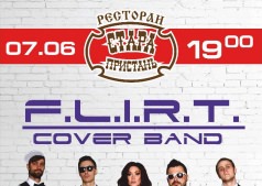  Диско группа "F.L.I.R.T."