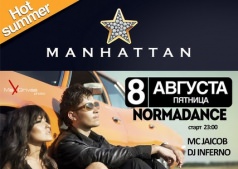 Группа "ПАРА НОРМАЛЬНЫХ" в Manhattan Club