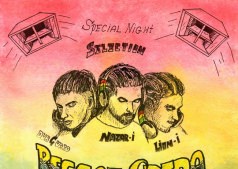 REGGAE DUB СРЕДА в Черкассах