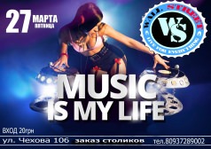 MUSIC IS MY LIFE 