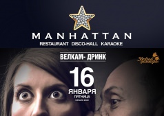 "СПЛЕТНИЦЫ"